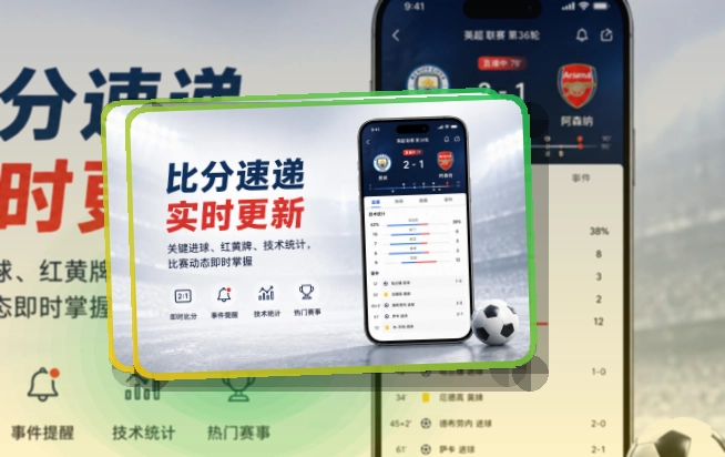 MK体育 APP 体育赛事直播入口